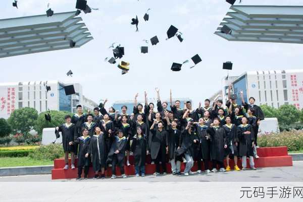 岁岁常欢愉（校园）林岁岁贺景瑞，1. 岁岁常欢愉：校园生活的年轮与梦想