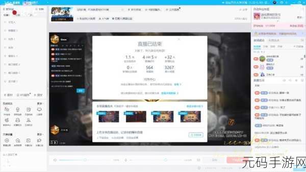 年轻人看B站的入口直播,1. "年轻人的新世界:B站直播带你畅游无限可能