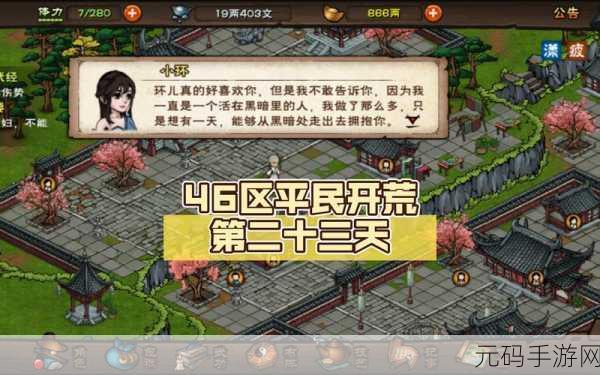 烟雨江湖祁连山说书人通关秘籍大揭秘