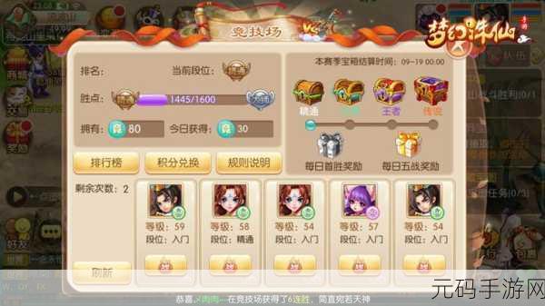 梦幻诛仙手游隐藏任务触发全攻略 惊喜不断等你发现