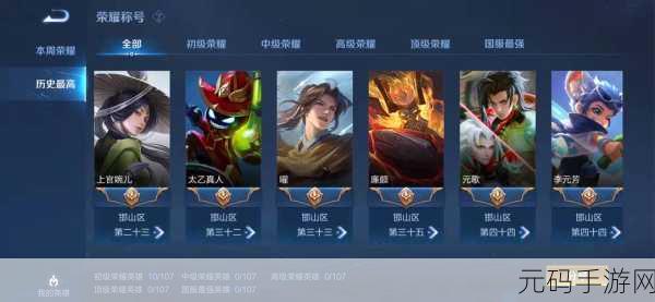 王者荣耀 2019 战士实力大揭秘,谁是最强王者