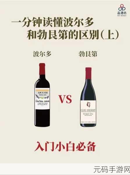 精产国品一二三产区区别9977,1. 精产国品一二三产区的特色与价值探讨