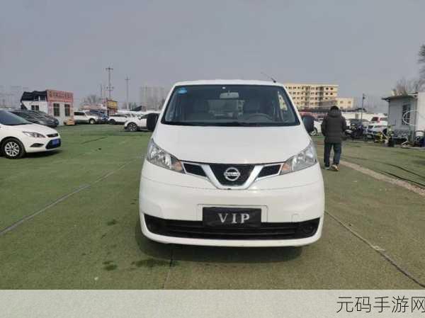 精美日产NV二线三线绝对不能错过,1. 精美日产NV:探索二线三线市场的新机遇