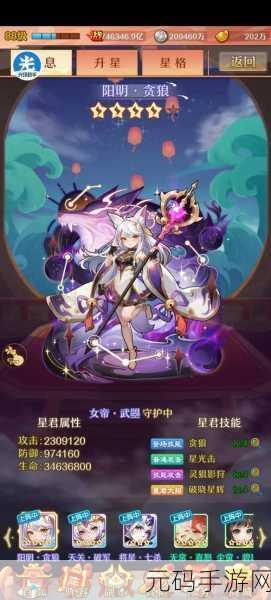 少年西游记,带你玩转百变时装秀