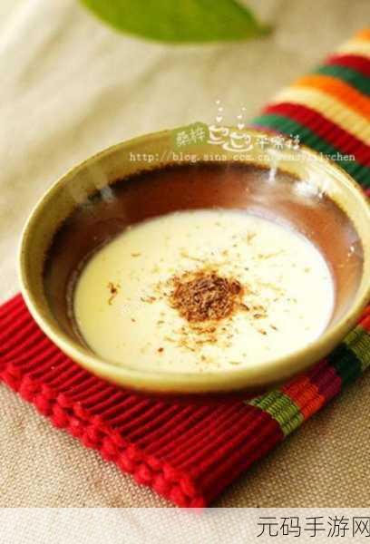 姜汁撞奶TXT阿司匹林,1. "姜汁撞奶:一杯温暖的幸福滋味