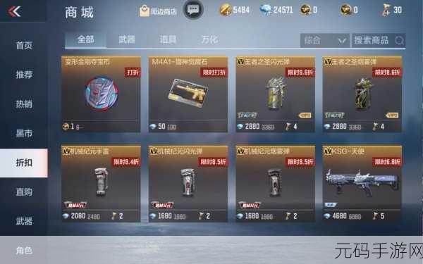 穿越火线枪战王者,擎天获取全攻略指南