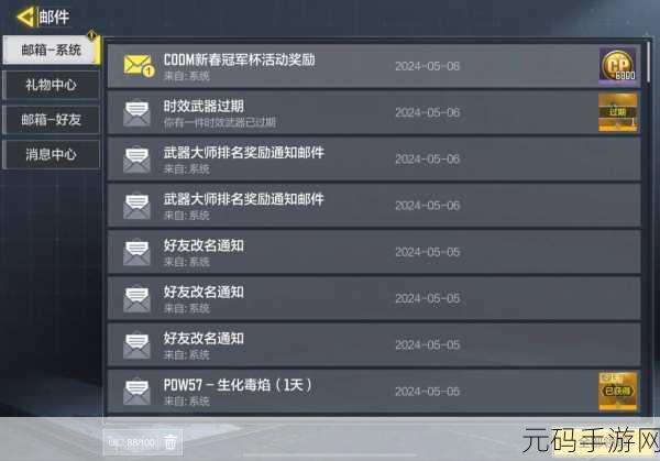 使命召唤手游兑换码,1. 《使命召唤手游》兑换码获取指南与攻略