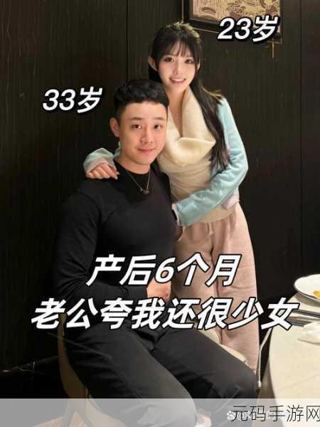 老公生日三p1，当然可以！以下是一些基于“老公生日”的标题建议：