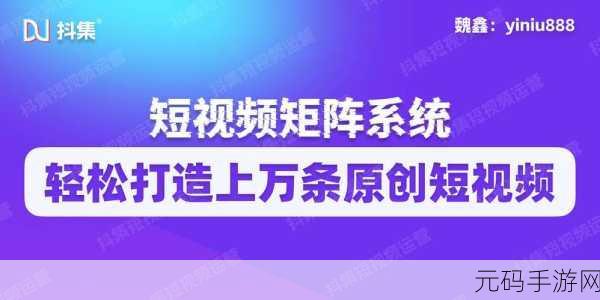 成品APP短视频源码下载网站,1. 提供一站式短视频源码下载,轻松打造成品APP