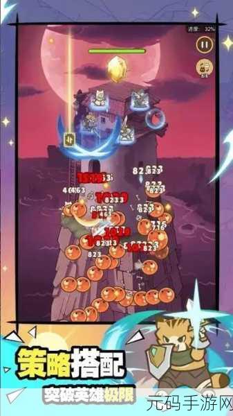 魔力时代魔力之塔 43 层突破指南,精妙战术与策略全解