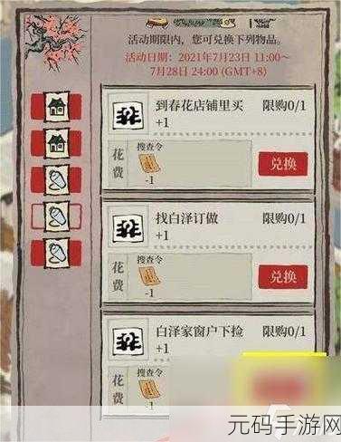 江南百景图花篮空地放置全攻略