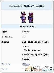 泰拉瑞亚黑长直召唤秘籍大公开