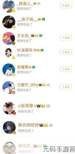 黑网曝吃瓜泄密,1. 黑网曝光吃瓜内幕,真相令人震惊!