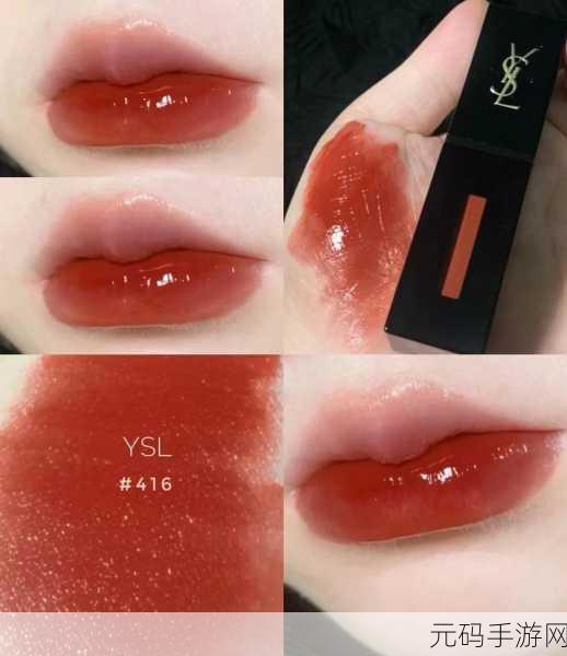 YSL千人千色T9T9T90迎来重大更新,YSL千人千色T9T9T90全新升级,展现无限魅力与个性!