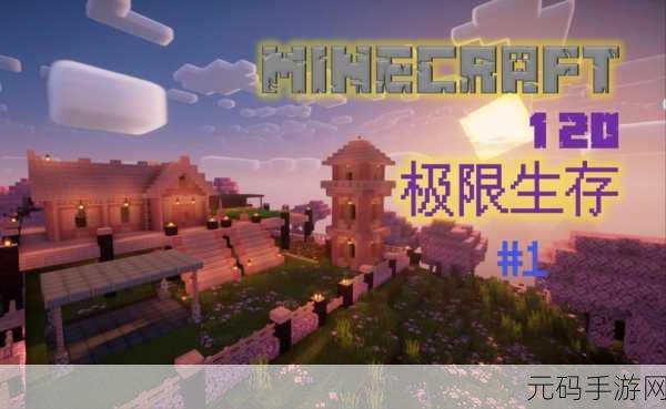 我的世界移动版,栅栏门的奇妙之旅——制作指南与获取秘籍