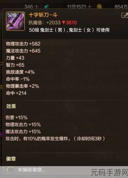 DNF 手游剑宗绝技大揭秘,畅玩主流与特色玩法流派全攻略