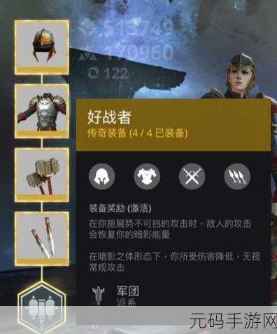 暗影格斗 3装备探秘,解锁升级与稀有道具一网打尽