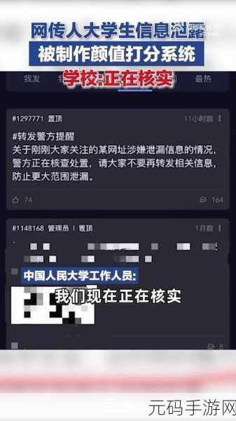 免费爆料入口在哪里,1. 免费获取最新爆料信息的入口在哪里?