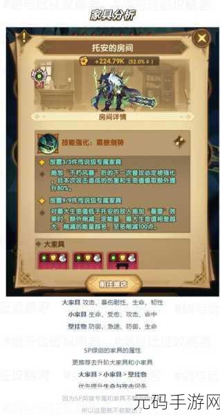 剑与远征 SP 恐魔培养价值深度剖析