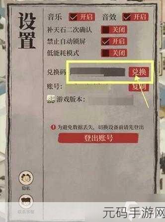 江南百景图玲珑棋局超值兑换全指南