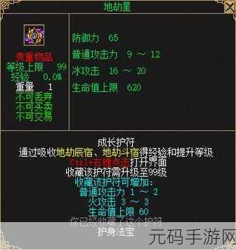 翘首以盼,古剑奇谭 4 游戏上线时间大揭秘