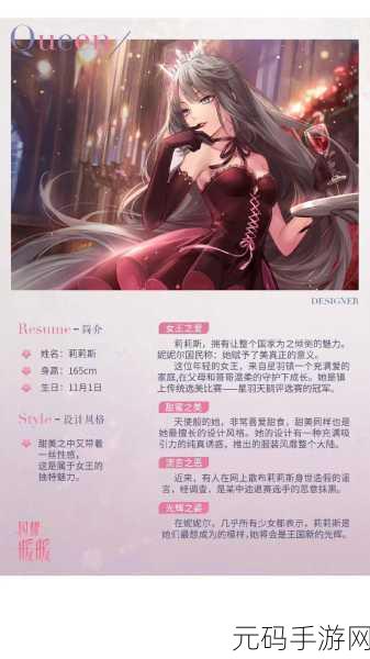 闪耀暖暖，深度解析值得培养的闪卡