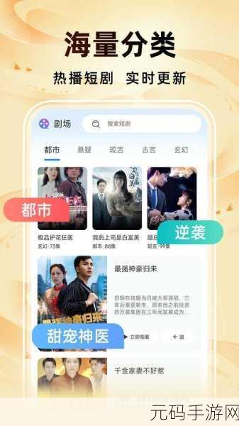 成品网站10款免费软件下载,1. 免费下载十大热门软件,提升你的工作效率!