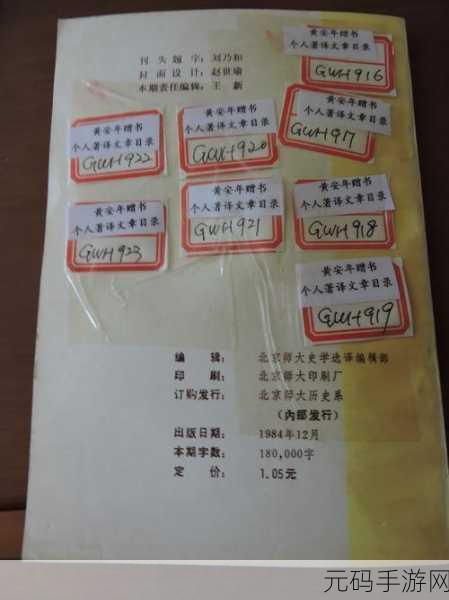 美国黄颜色程度10颗星,1. "美国黄颜色程度十星评分:探索色彩的深度与意义