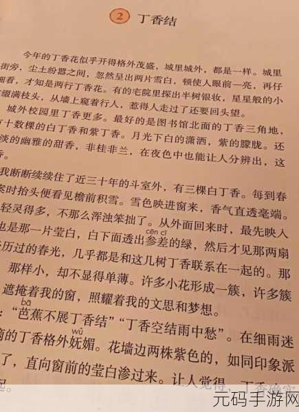 男女在一起愁愁愁视频素材,1. 男女情感纠葛:愁苦与欢笑交织的故事