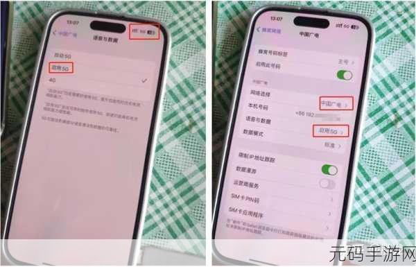 5g手机怎么开启5g网络,如何在5G手机上顺利开启5G网络连接?