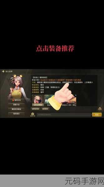 探索地下城与勇士手游交易平台 寻找最佳选择