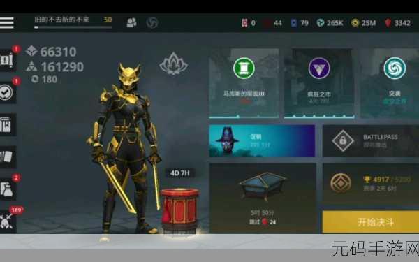 暗影格斗 3 忍者刀获取秘籍,探索中的人生启示