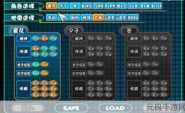 电车之狼图文攻略,电车之狼全剧情解析与隐藏要素揭秘