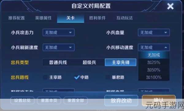 王者荣耀,探秘无限 CD 模式 解锁超强实战攻略