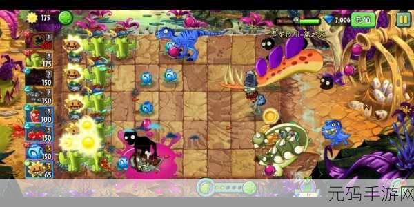 植物大战僵尸 2 第 23 天，破敌秘籍全解析