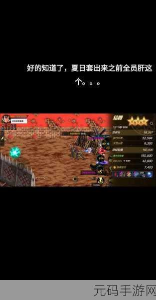 DNF 手游金牌抉择秘籍,属性与适配的完美融合之道