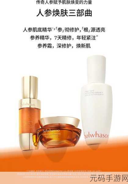 亚洲精华国产精华液的护肤功效,1. 亚洲精华液:焕活肌肤的秘密武器