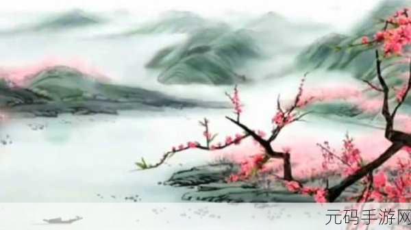 桃花洞口已是溪水潺潺如诗如画,1. 潺潺溪水映桃花,恍若人间仙境