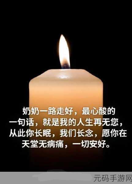 老公吃奶奶时心里痒痒,1. 老公与奶奶的温馨时光:那些年我们一起度过的甜蜜瞬间