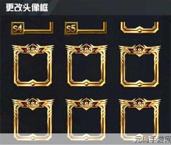 和平精英一周年头像框获取秘籍大公开