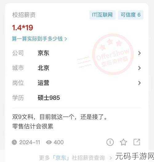 京东影业JD0015,当然可以,以下是一些基于京东影业JD0015的标题创意: