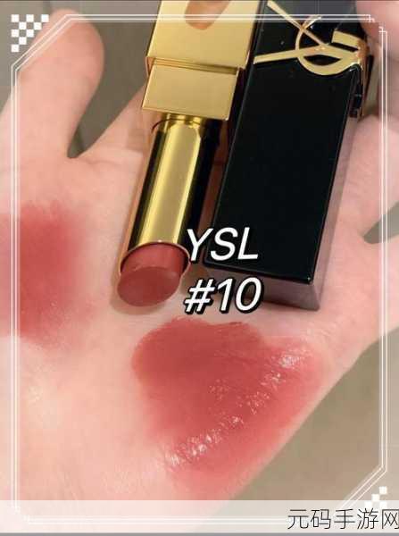 YSL水蜜桃86,1. YSL水蜜桃86:唇色的甜美诱惑与青春气息