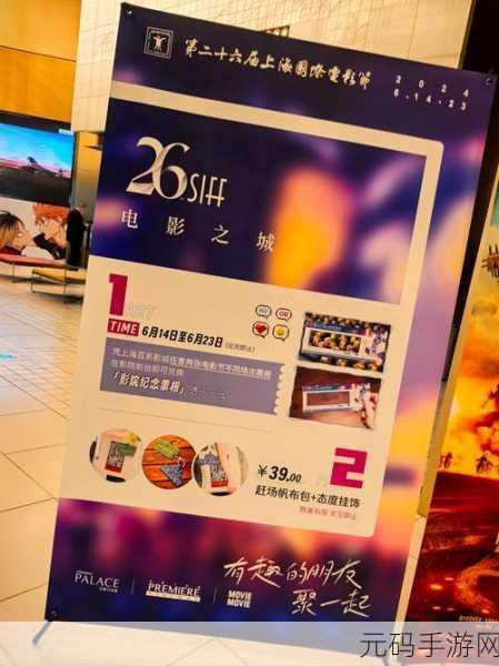 妻子3动漫第三季观看指南,妻子3动漫第三季全剧情解析与观影指南