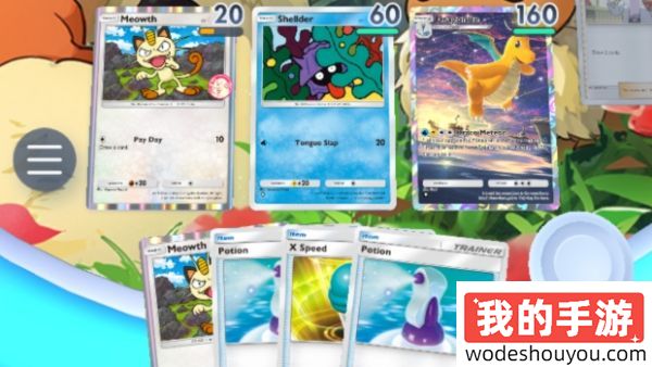 《宝可梦TCG Pocket》 全球总收入已超过1.2亿美元 发布仅三周(图1) 《宝可梦TCG Pocket》 全球总收入已超过1.2亿美元 发布仅三周(图1)