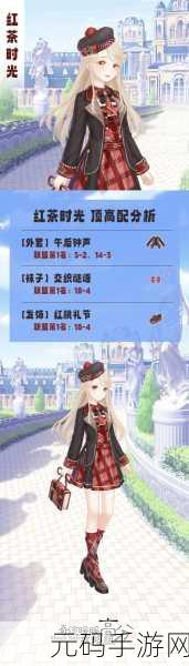 奇迹暖暖四季遐音活动通关秘籍,全关卡高分搭配指南