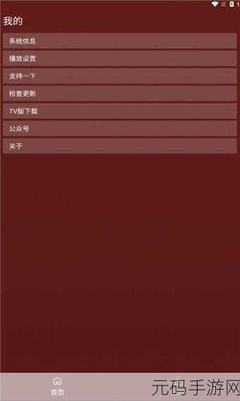 成品短视频软件网站大全苹果版,1. 精选短视频软件推荐:畅享创意无限的乐趣