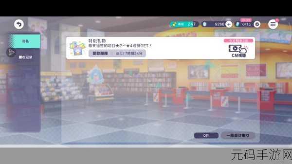 龙族幻想，千鹤町流浪汉的神秘藏身之处全揭秘