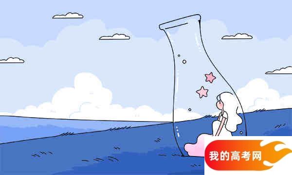 河北高考258分左右的文科大学名单（2022-2024年）(图1)