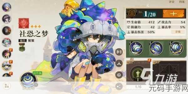 无尽梦回贫穷之梦,全面解析震撼技能