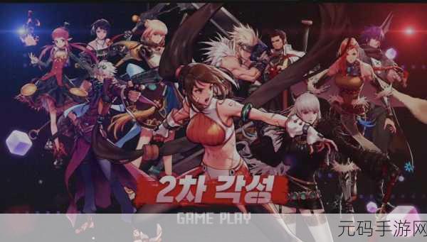 DNF 手游,职业变更全攻略,开启全新冒险之旅